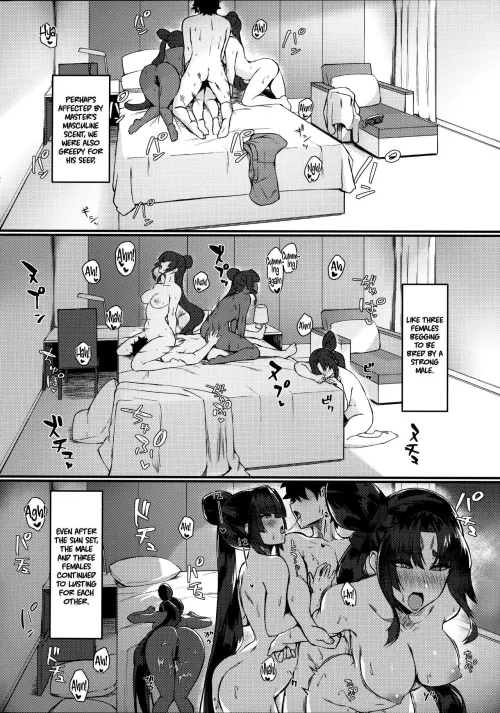 [Ayashii Bochi (PINTA)] Ushi Kurabe (463707) Thumbnail