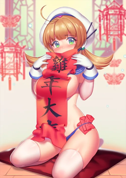 Bashfully Giving a Gift for New Year's (Fiodo) [original] Thumbnail