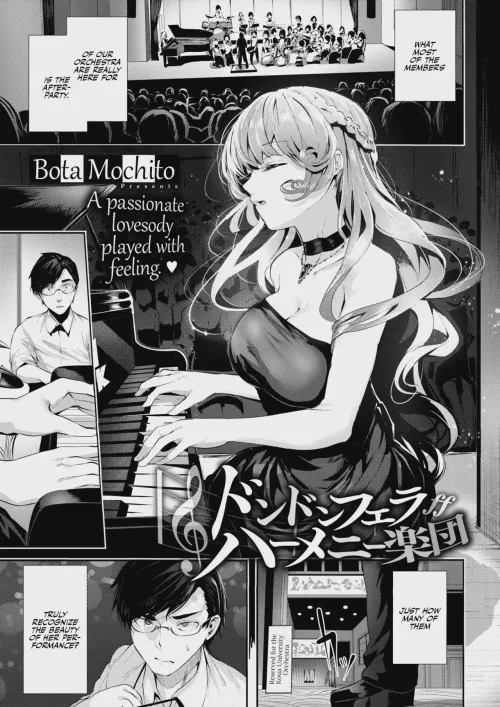 [Bota Mochito] Dondon Fella ~ Harmony Gakudan Thumbnail