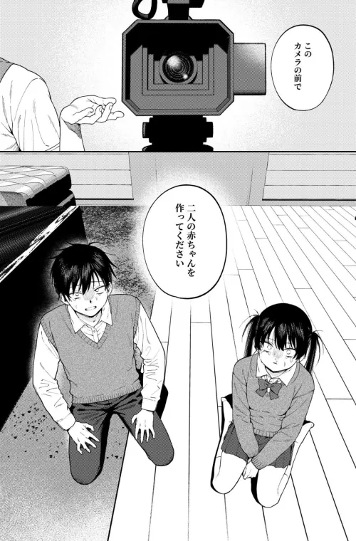 Can anyone tell where this is from or who is the artist is? Thumbnail