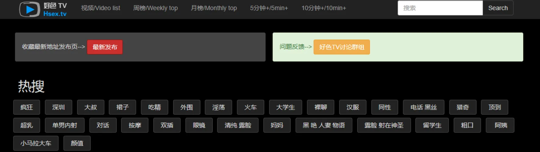 Can you suggest best Chinese sites? Thumbnail