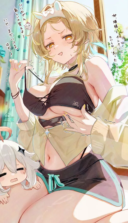 Casual Lumine Thumbnail