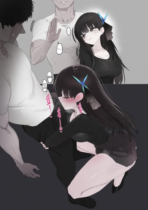 Cock-drunk Thumbnail