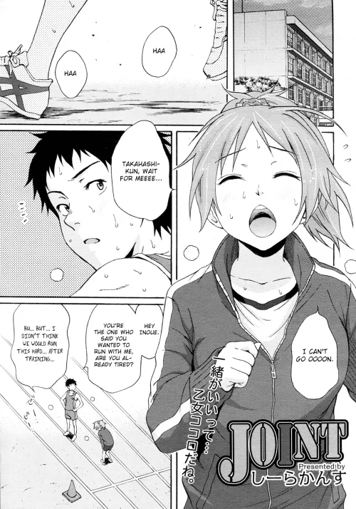 [Coelacanth] Joint Thumbnail