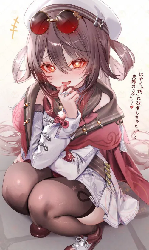 Cute Hutao Thumbnail