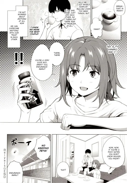 [Daiji] I would like to nominate endurance maru as best hentai support character Thumbnail