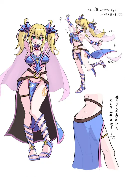 Dancer DMG Thumbnail