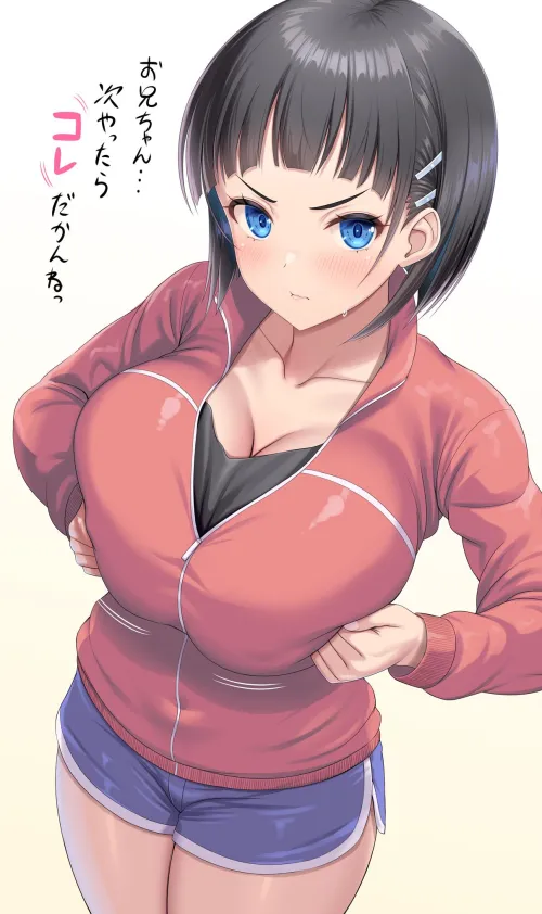 Disgusted Kirigaya Suguha [Sword Art Online] Thumbnail