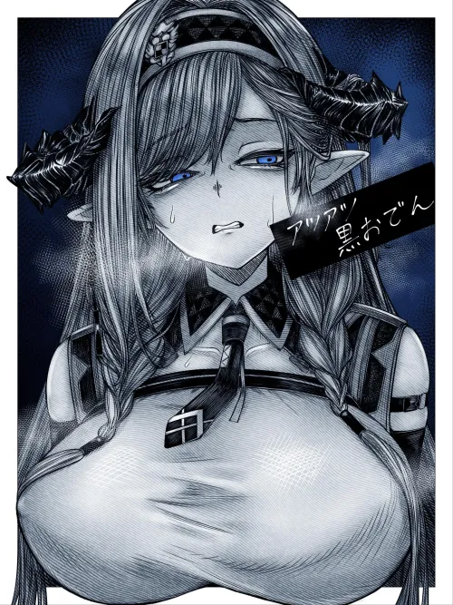 Disgusted Saileach [Arknights] Thumbnail