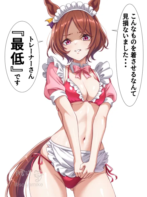 Disgusted Sakura Laurel [Umamusume] Thumbnail