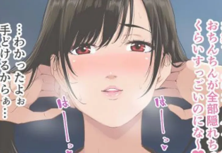 Does anyone know the source of this? Thumbnail