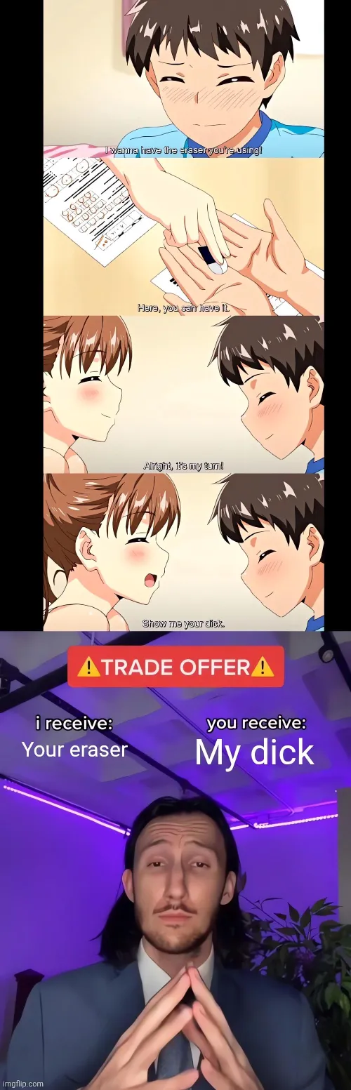 Every eraser has its price Thumbnail