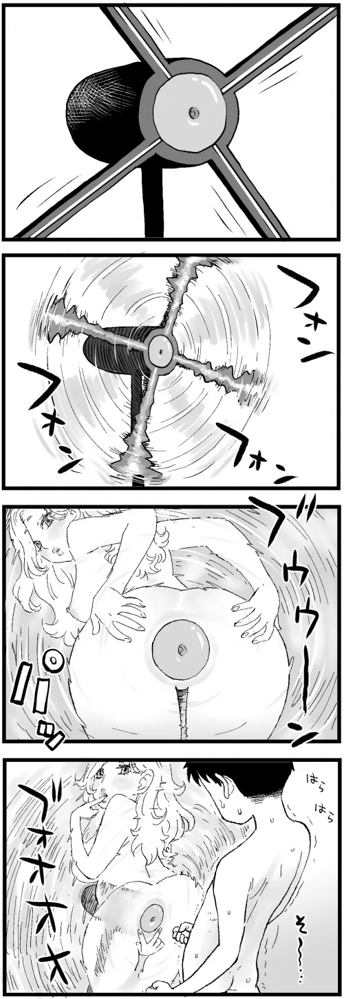 hentai_irl Thumbnail