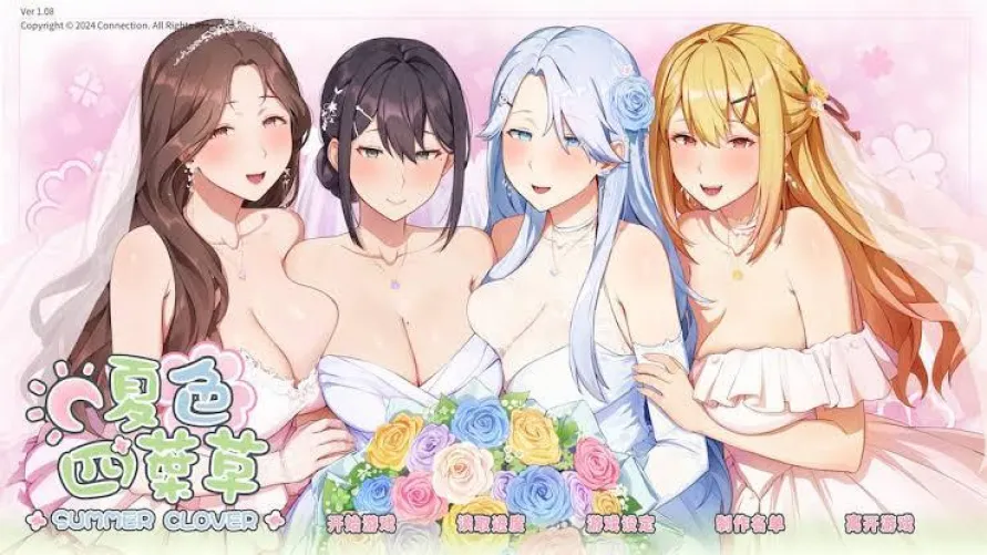 Hi guys, do you know games that have animation scenes similar to Summer Clover? They are really good. Thumbnail