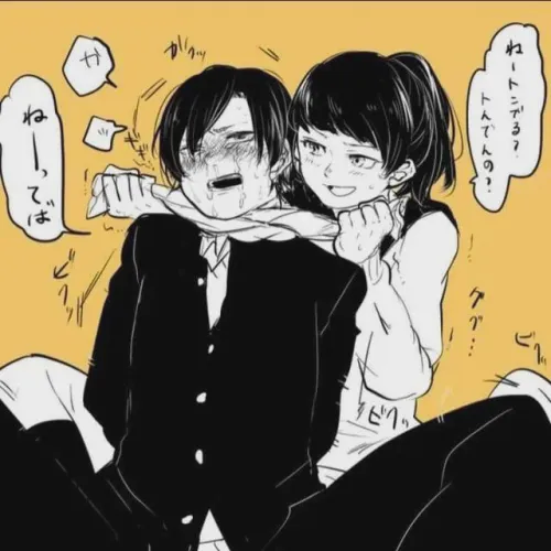 How you like it now ha Thumbnail