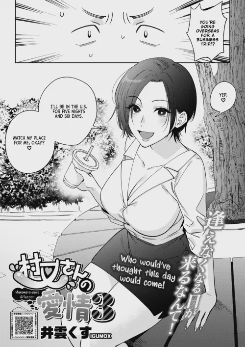 [Igumox] Muramata-san no Aijou Ch. 3 | Muramata-san's Affection Ch. 3 Thumbnail