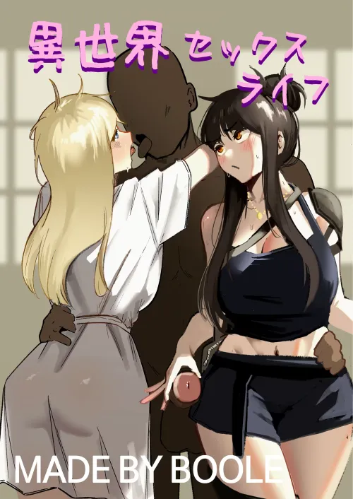 Isekai Sex Life Thumbnail