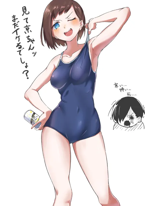 Kana Ichikawa Wearing Her Old School Swimsuit Thumbnail