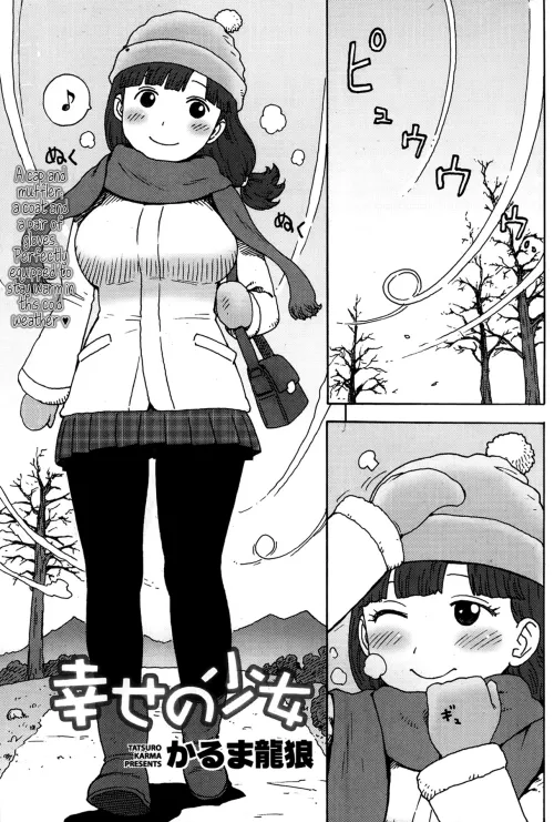 [Karma Tatsuro] Shiawase no Shoujo (No Dialogue) Thumbnail