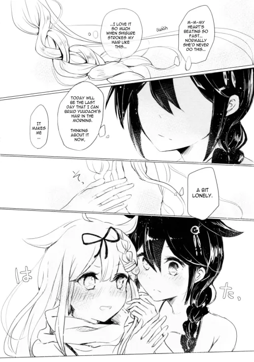 [Kazuhito] A Good Girl's Magic Thumbnail