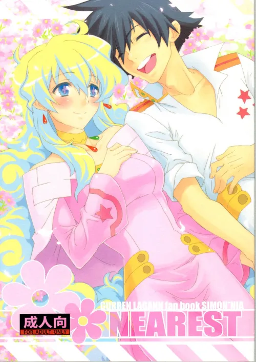 [Kekocha] NEAREST Thumbnail