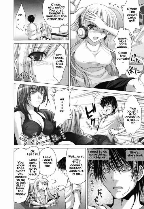 [Kizuki Aruchu] Geek Summer Thumbnail