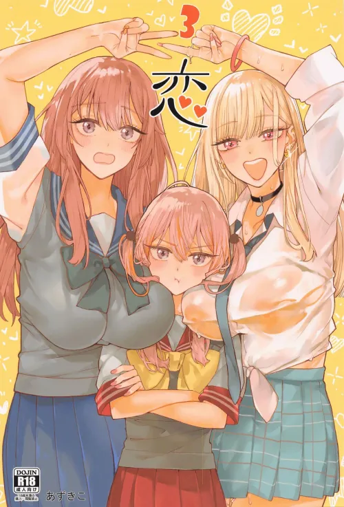Koi 3 by XyQuest (Azukiko) just showed up translated (link in comment) Thumbnail