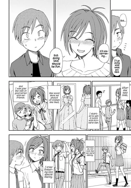 [Kumada] Short kings deserve some love too Thumbnail