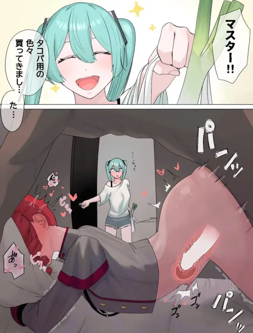 Learn to knock on the door. All that's there for you is just another whore to watch in distress. ♡ Thumbnail