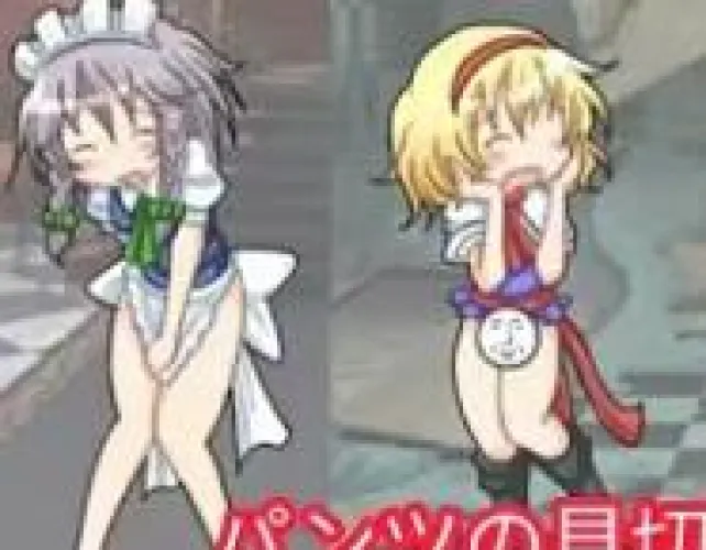 Let's milk, milk it up Thumbnail