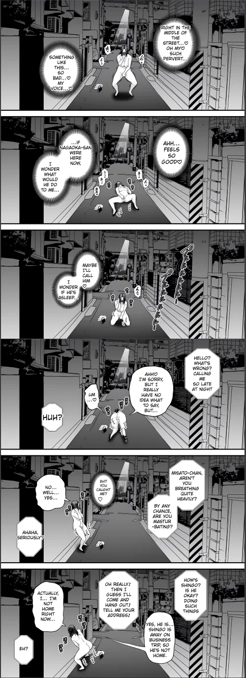 [Maccha Neji] Seisozuma Netorase... 4 (615086) Thumbnail