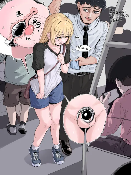 Maybe I should have left the plug at home… Thumbnail