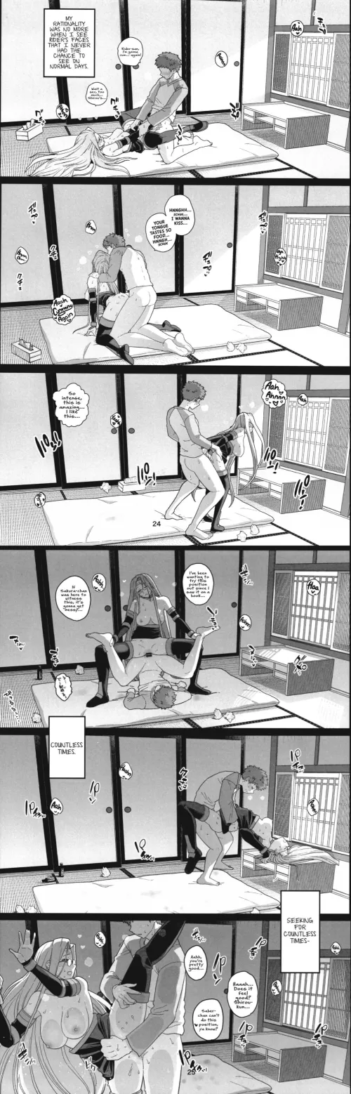 [Mo] Rider-san no Tsumamigui (400224) Thumbnail