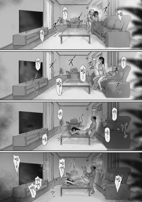 [Morita Shiki] Gifu to Doukyou Suru ni Natta dai ni wa. #519267 Thumbnail