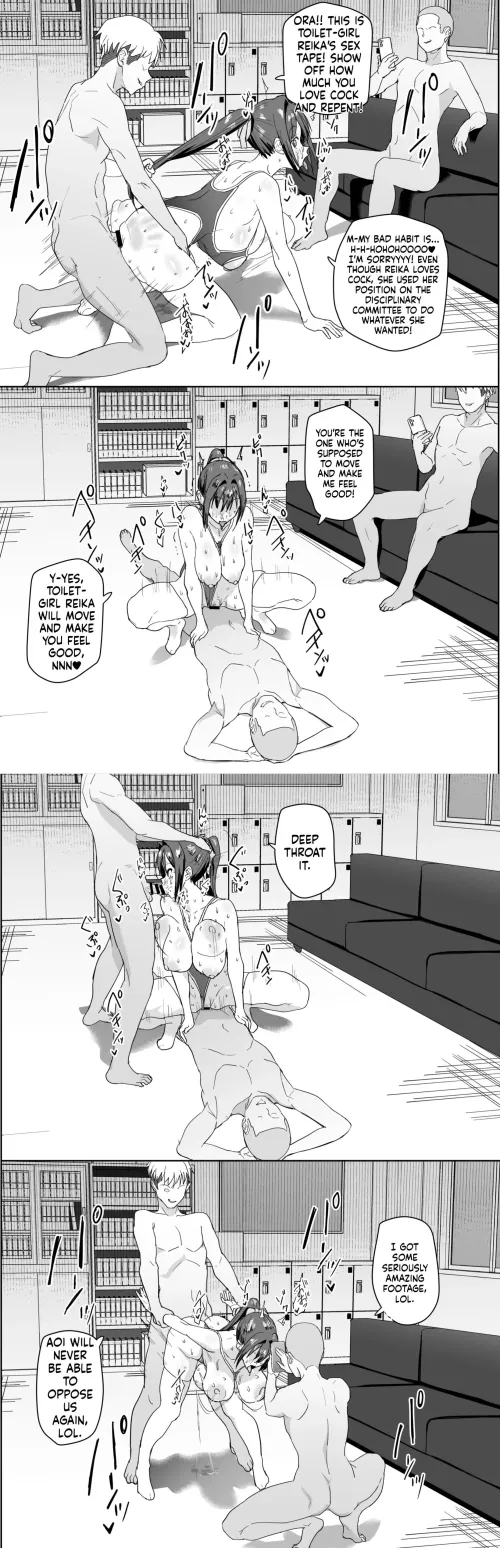 [Nannal] Seikatsu Fuuki Iin Aoi Reika (622166) Thumbnail