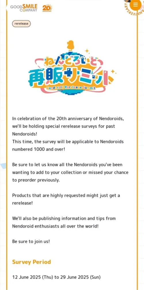 Nendoroid re-release survey Thumbnail