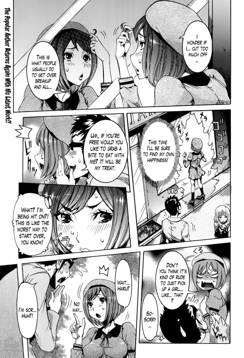 [Nico Pun Nise] Lunatic Present ♪ Thumbnail