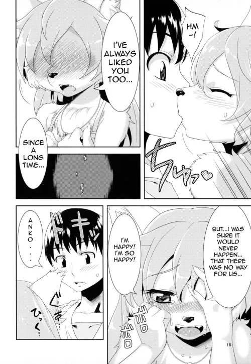 [Nme] Caring Spirit Thumbnail