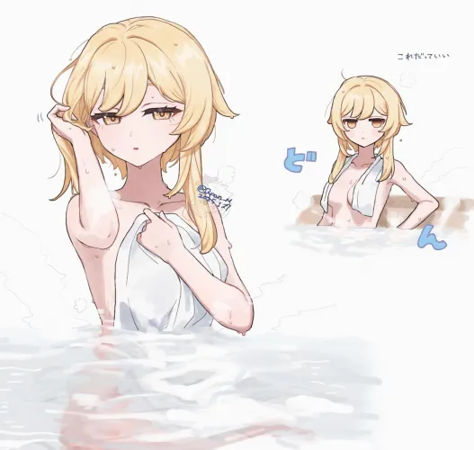 Onsen Lumine Thumbnail