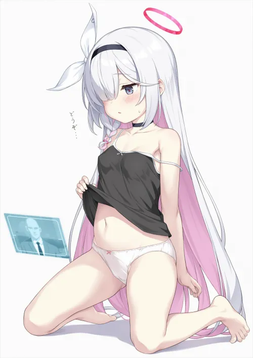 Plana [Blue Archive] Thumbnail