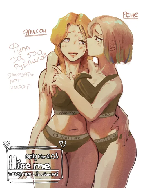  Renee and Alison from All for the Game by me Thumbnail