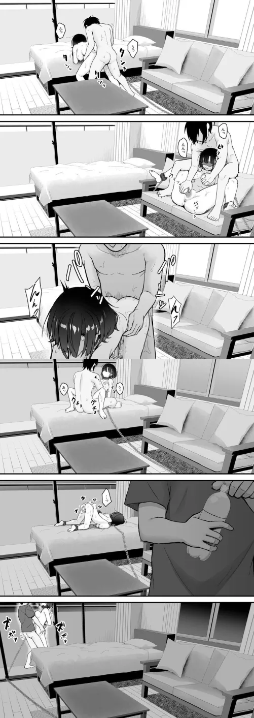 [Sarujie] Suki Houdai Sasete kureru Kouhai Tsugou ga yo Sugite Ayashii kara Kousoku (436429) Thumbnail