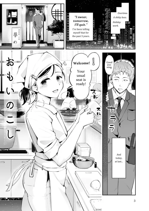 [Seto Ryouko] Day By Day, The Eternal 