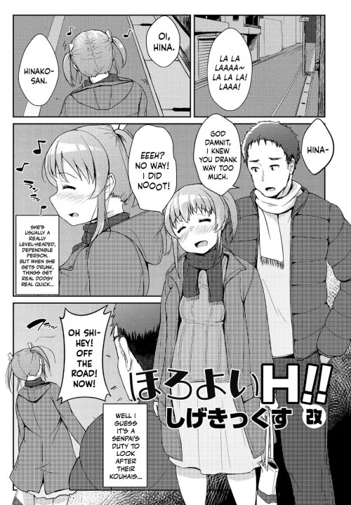 [Shigekix] I Enjoy The Translator Page For This Work. Thumbnail