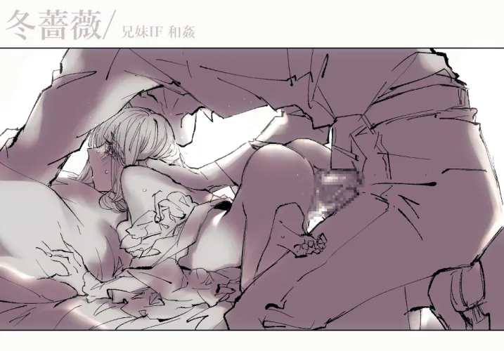 Size Gap [@aochobire02] Thumbnail