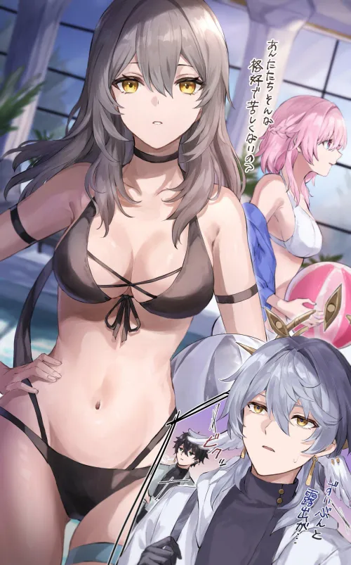 Stelle [Honkai Star Rail] Thumbnail