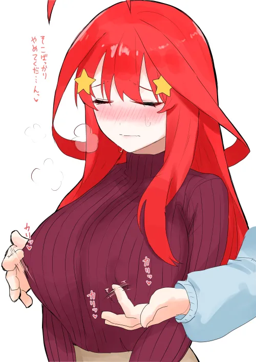 Stimulating Itsuki's nipples Thumbnail