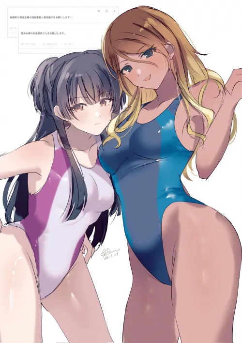 Swimsuit Mei & Fuyuko Thumbnail