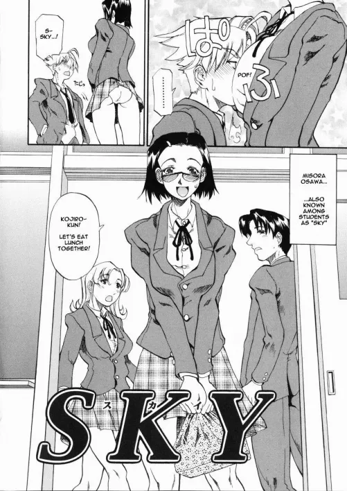 [Tenzaki Kanna] That Length Of Skirt Combined With Her Hight Seems Like A Recipe For Disaster. Thumbnail