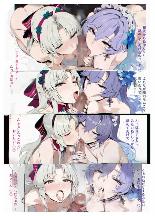 The two of em have no problem milking it dry (misaka 12003-gou) [wuthering waves] Thumbnail